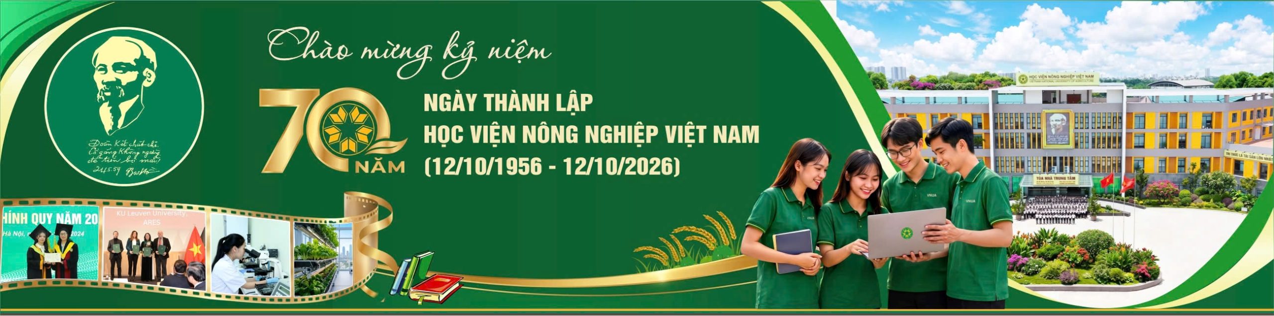 Trung tâm Dịch vụ trường học
